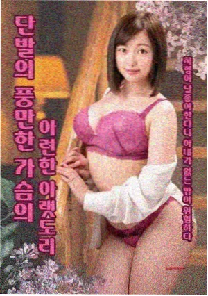 欧美热血剧集暗流协议高清海报